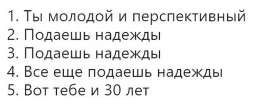 Смешная картинка №230804