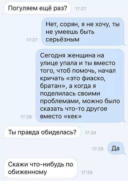 Смешная картинка №251569