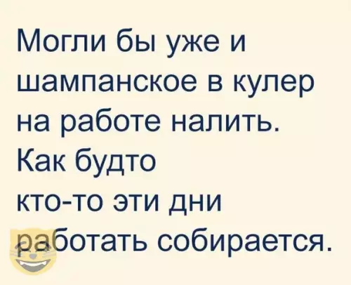 Смешная картинка №434935 #приколы #картинки #мемы ?