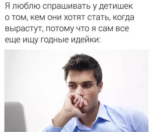 Смешная картинка №201319