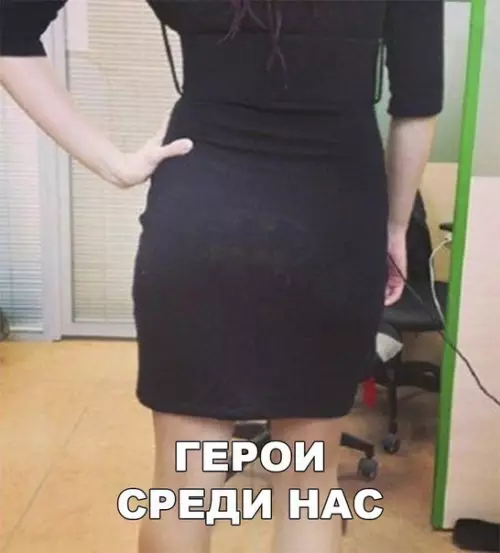 Смешная картинка №180823