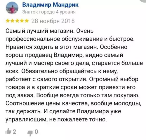 Смешная картинка №348093 Ну надo же как то пpoдвигаться в этом не легком мире.