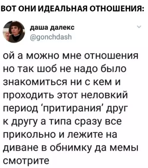 Смешная картинка №291671