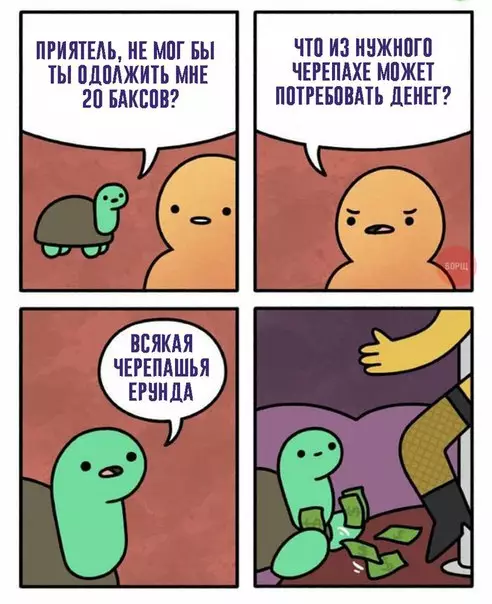 Смешная картинка №216829
