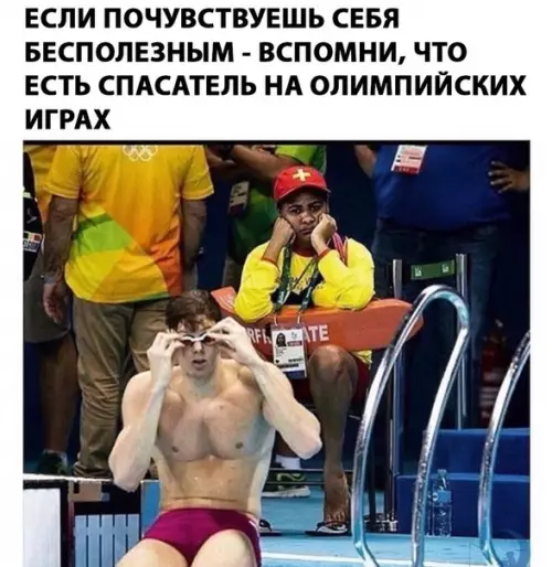 Смешная картинка №280203