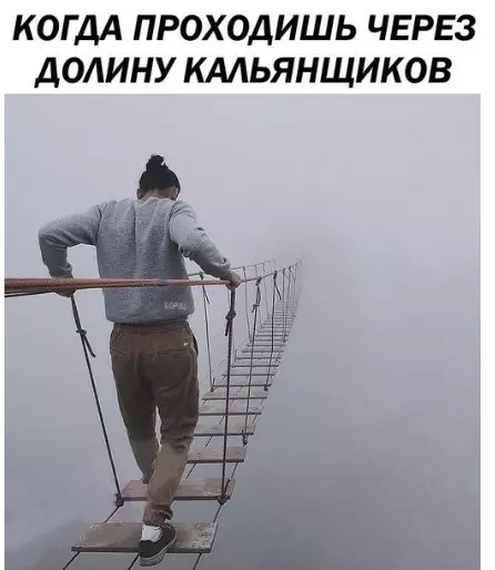 Смешная картинка №217160