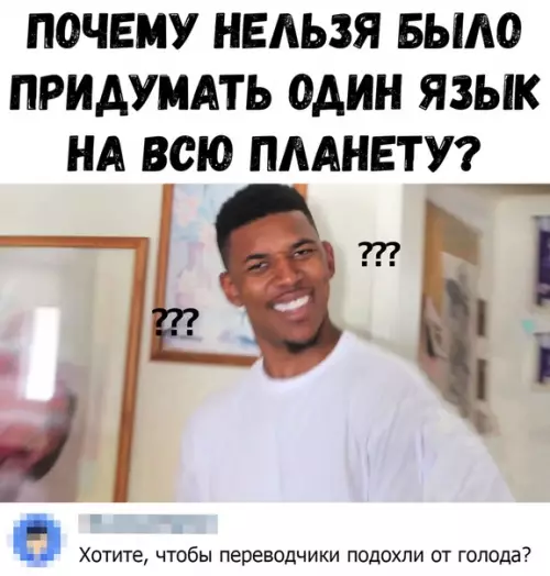 Смешная картинка №390049