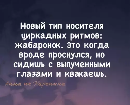 Смешная картинка №747252