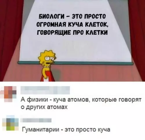 Смешная картинка №331192 Логично