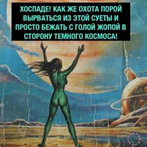 Смешная картинка №764463