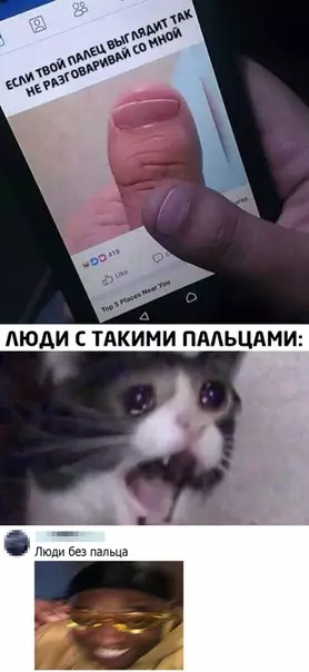 Смешная картинка №484657