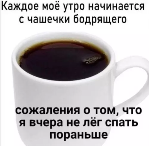 Смешная картинка №761528
