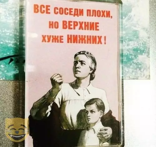 Смешная картинка №388524