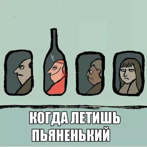 Смешная картинка №260976