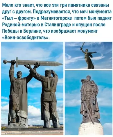 Смешная картинка №380133 Интересно
