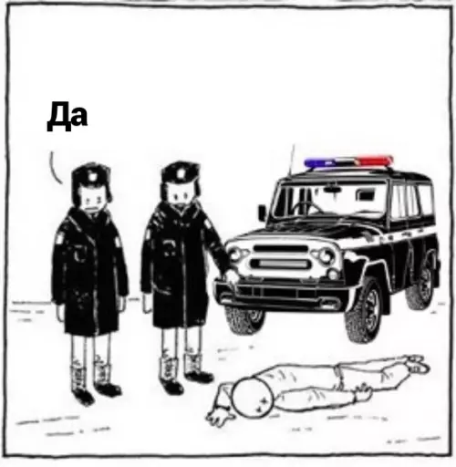 продолжение Смешная картинка №565508 Оценили