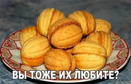 Смешная картинка №174085