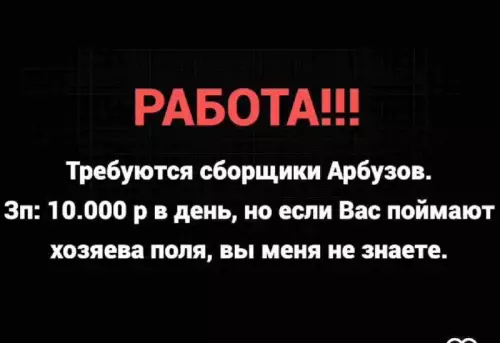 Смешная картинка №726007