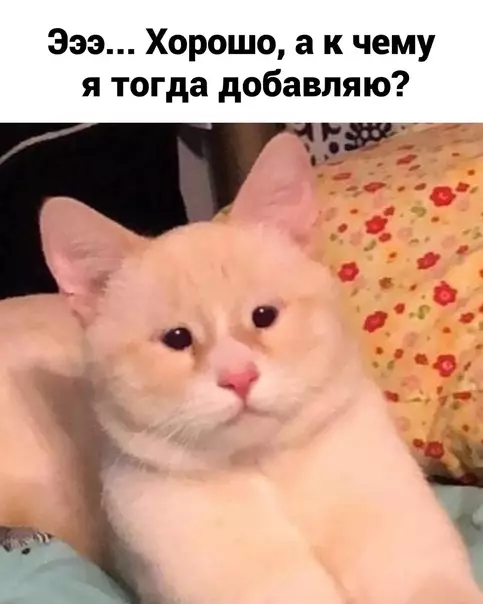 продолжение Смешная картинка №571734