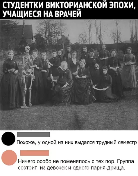 Смешная картинка №471458 Ничего не поменялось.