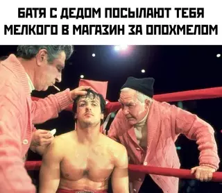 Смешная картинка №694029