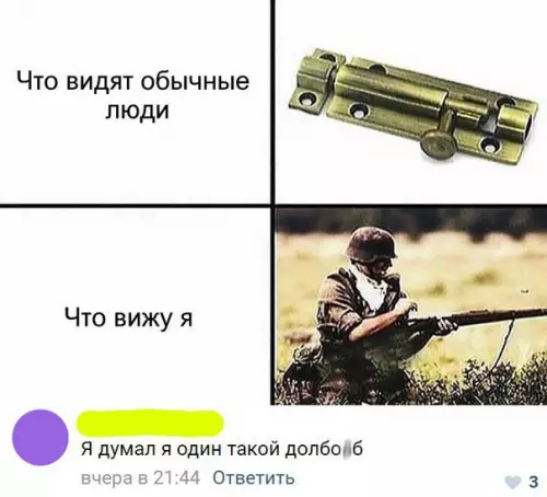 Смешная картинка №266628