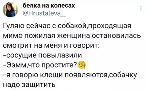 Смешная картинка №757580