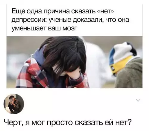 Смешная картинка №251636