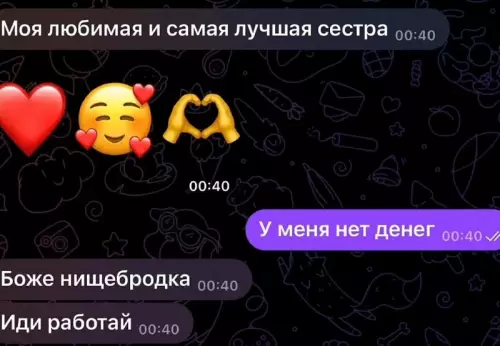 Смешная картинка №815395