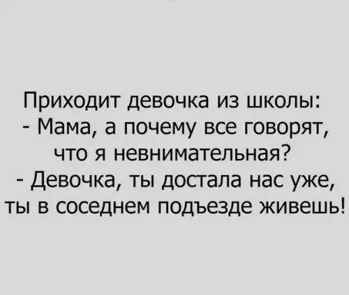 Смешная картинка №302104