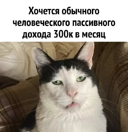 Смешная картинка №720170