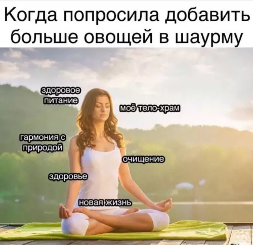 Смешная картинка №672437