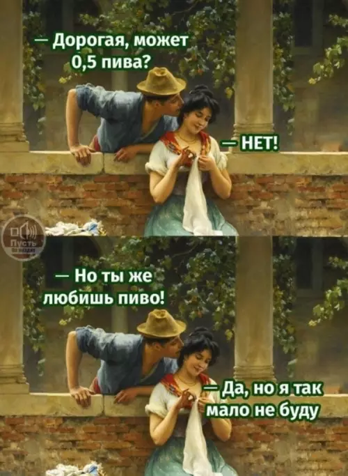 Смешная картинка №648576