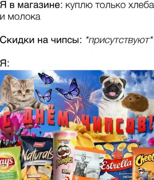 Смешная картинка №539951