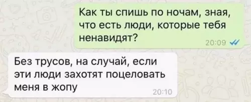 Смешная картинка №797147