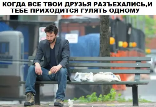 Смешная картинка №287744