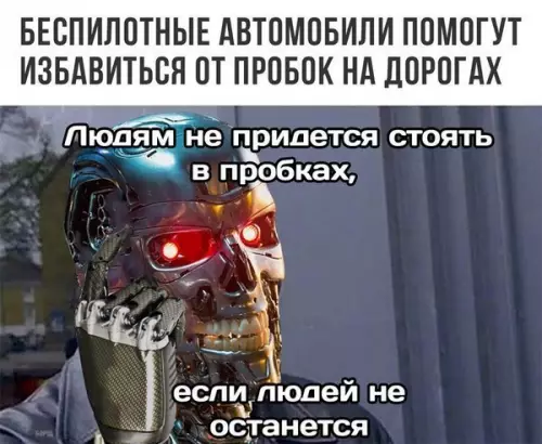 Смешная картинка №276017