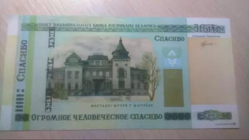 Смешная картинка №215065 зарплата будущего зарплата