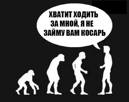 Смешная картинка №297489