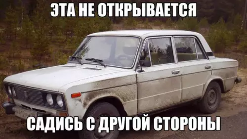 Смешная картинка №191977 Не все поймут.