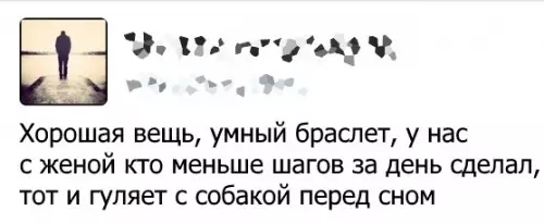 Смешная картинка №245943