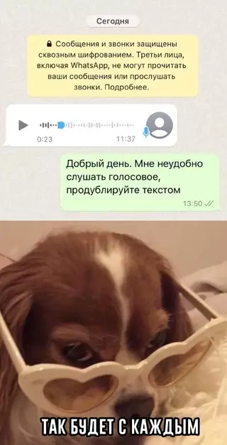 Смешная картинка №682501