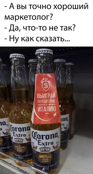 Смешная картинка №480439
