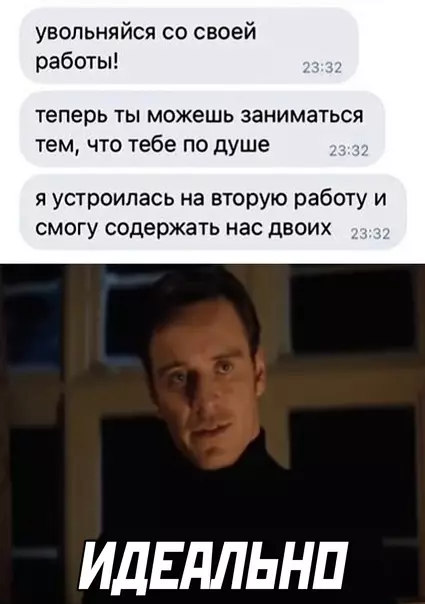 Смешная картинка №582987 переписка