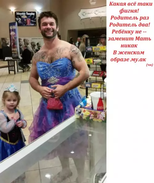 Смешная картинка №246288
