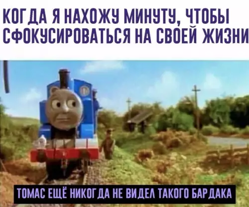 Смешная картинка №351821
