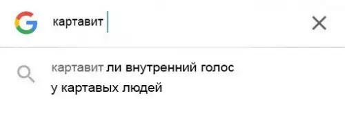 Смешная картинка №269231