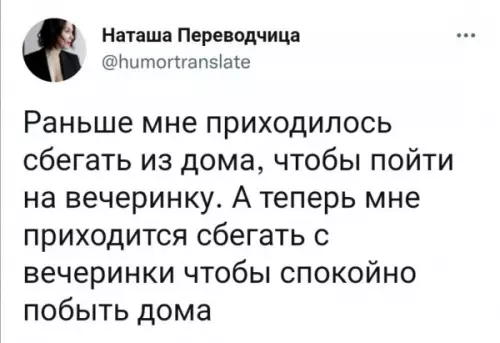 Смешная картинка №655480