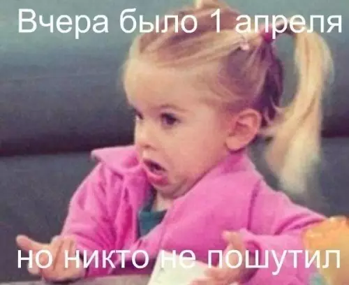 Смешная картинка №174403