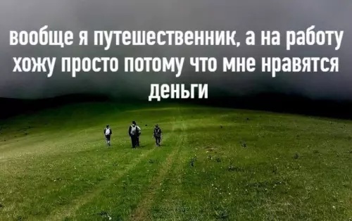 Смешная картинка №682577
